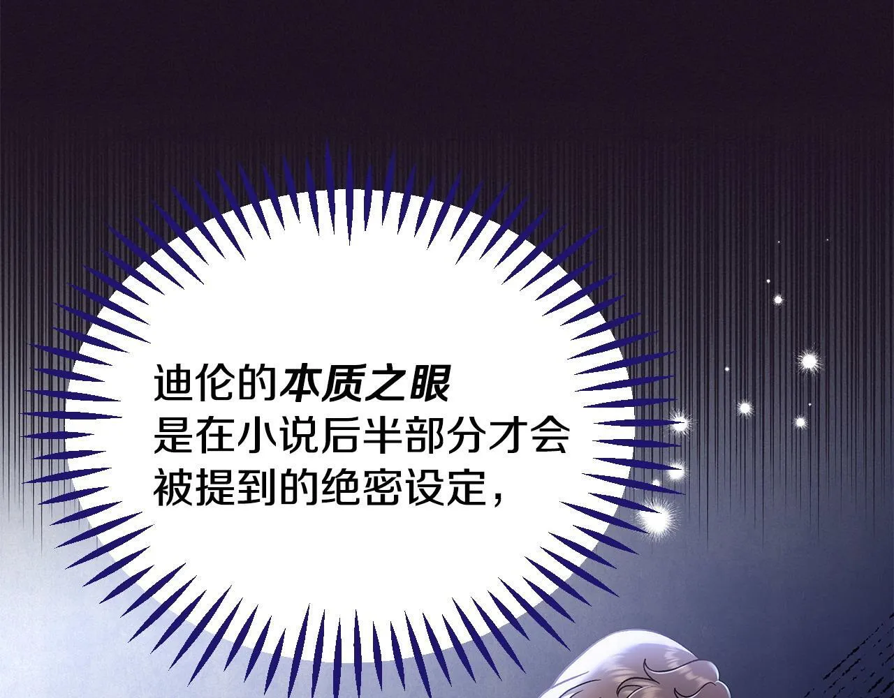 第12话 感动感动73