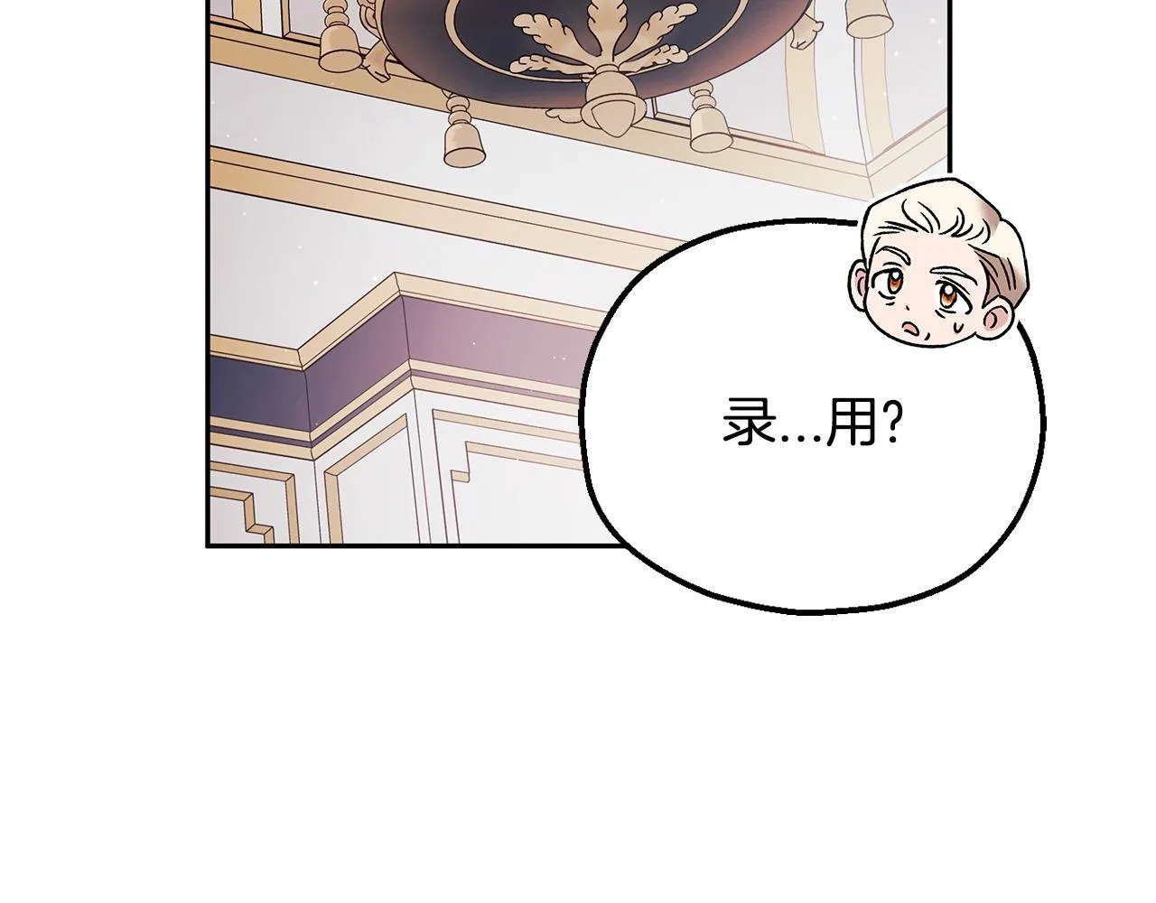 第10话 改变计划124