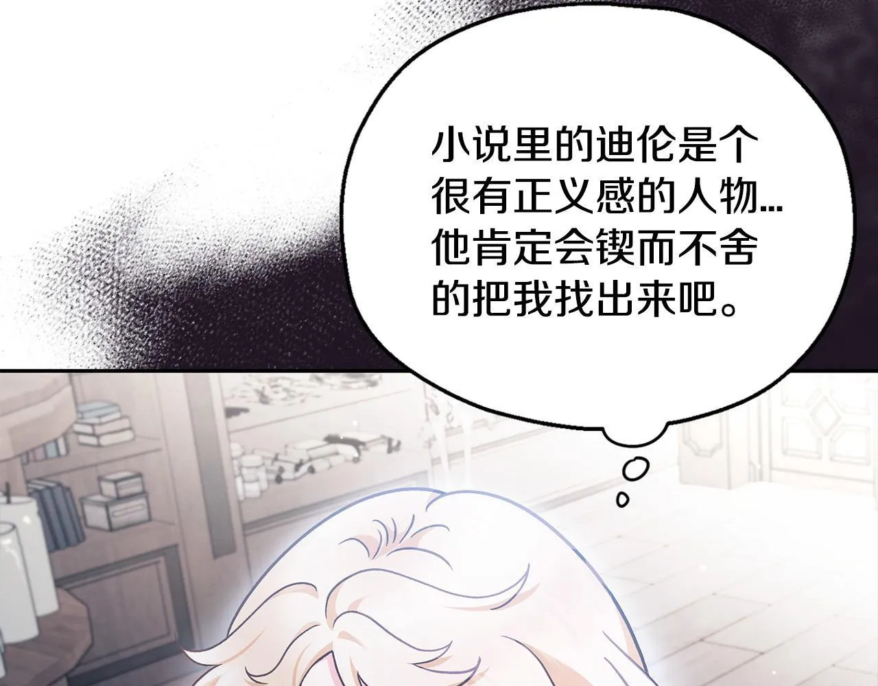 第12话 感动感动68