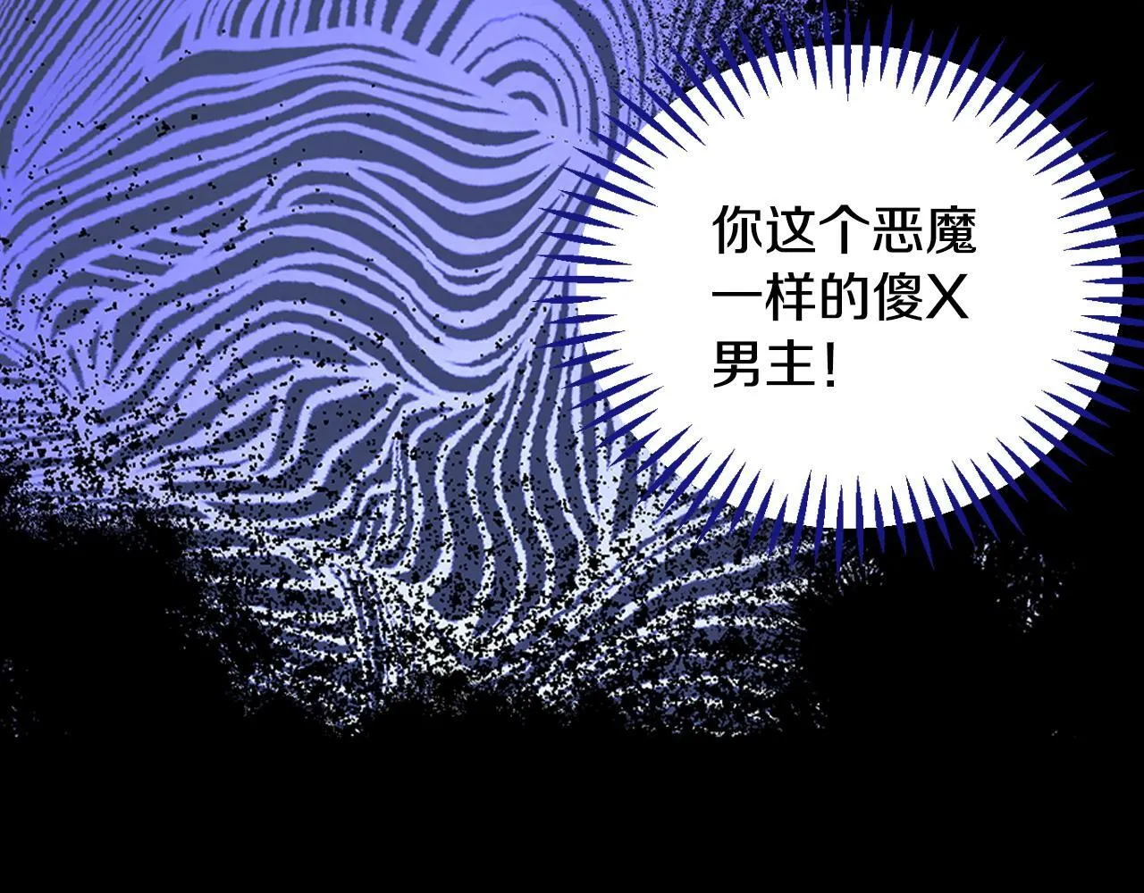第8话 虎口逃生89
