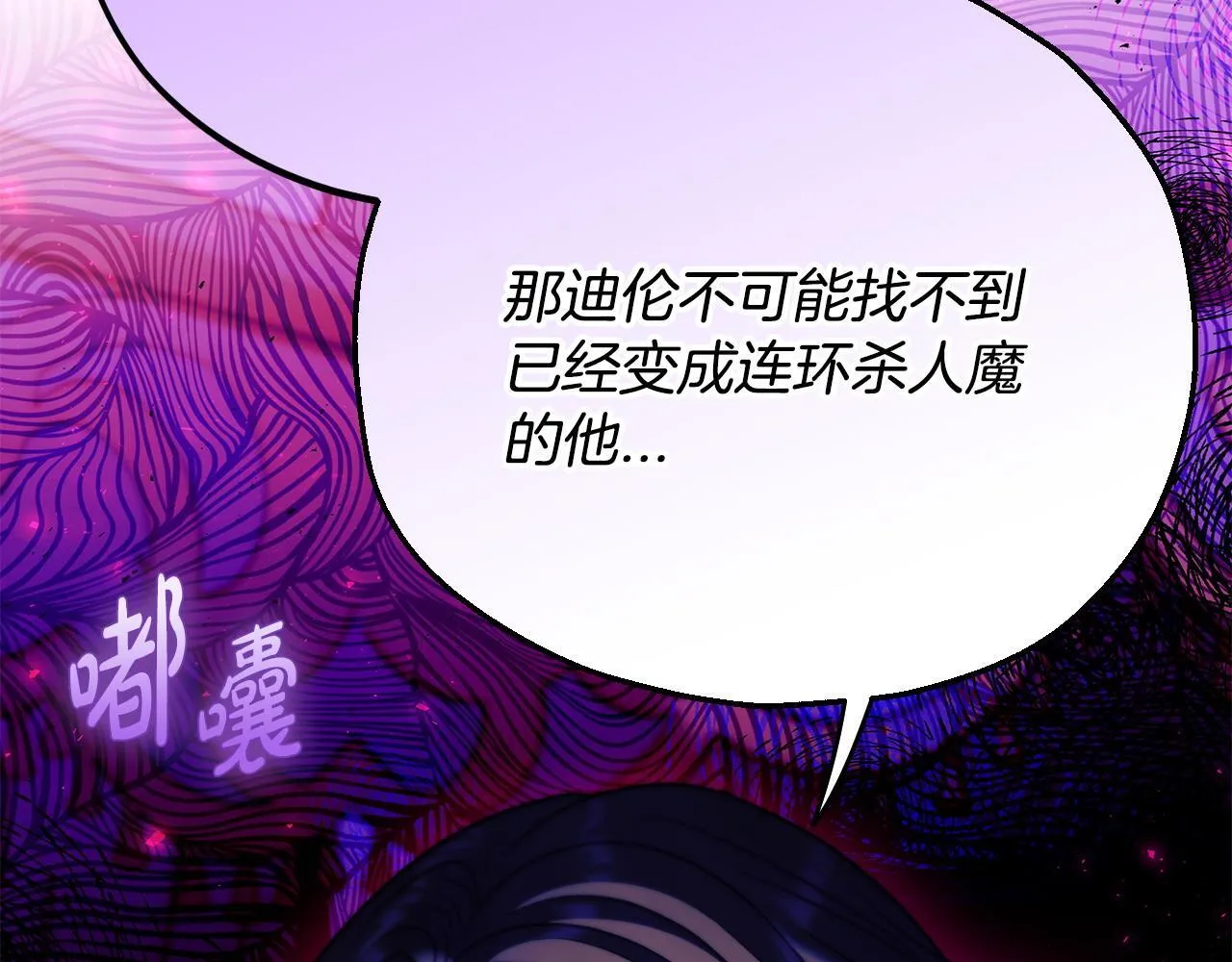 第27话 老板的邀请40