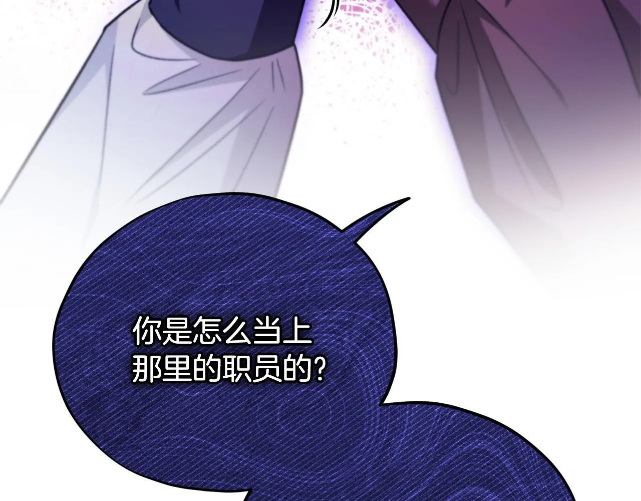 第23话 惩罚坏人146
