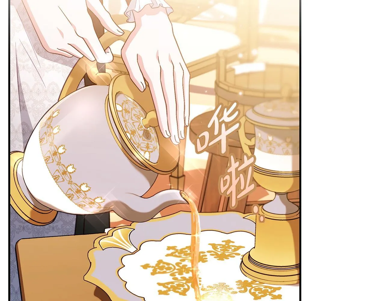 第27话 老板的邀请51