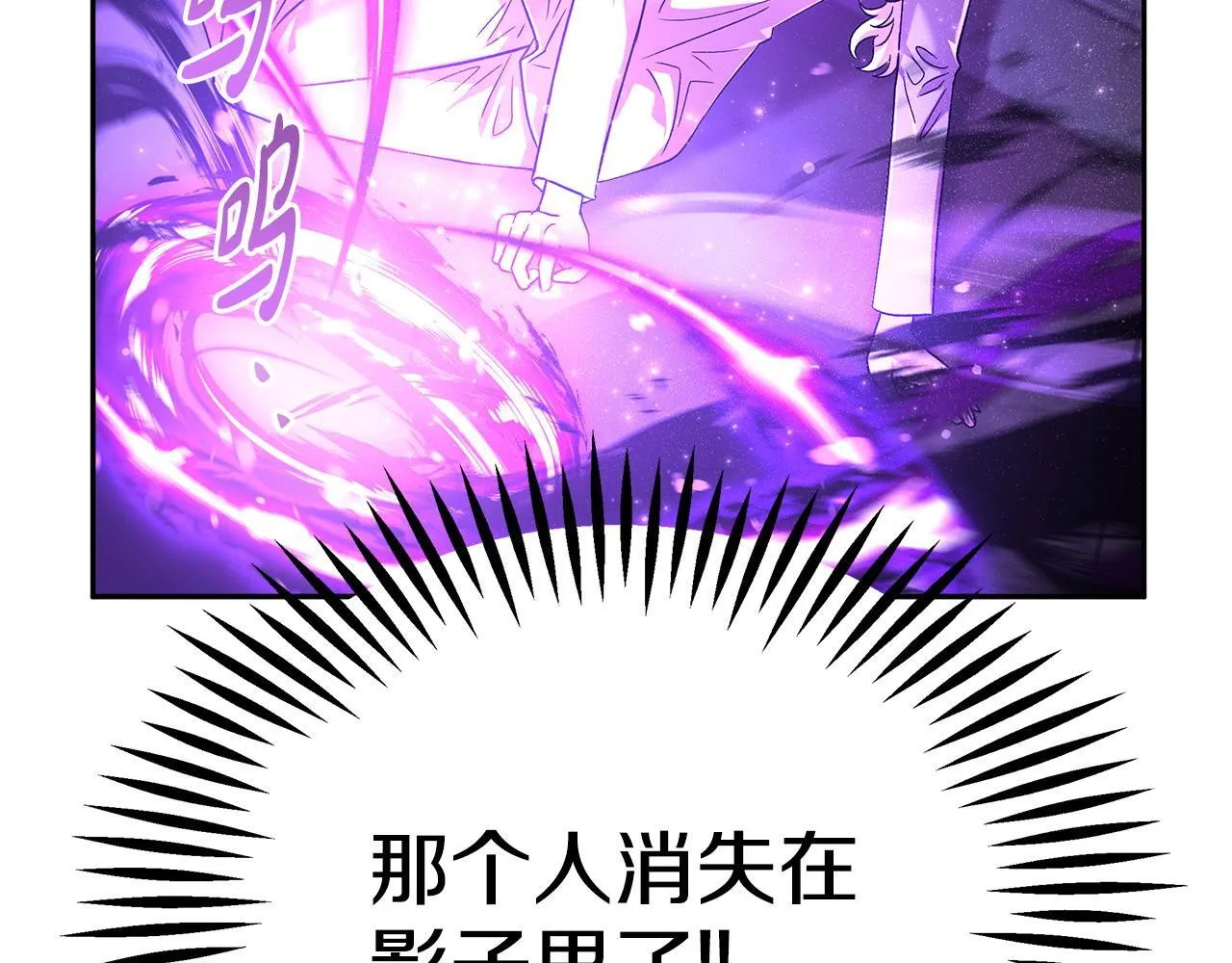 第1话 恶女吉赛尔227