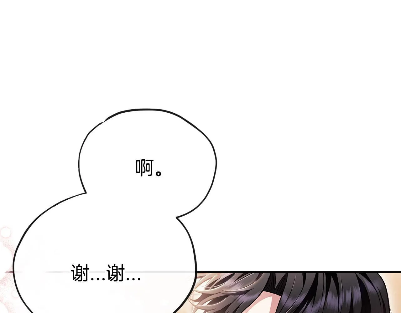 第13话 犯罪都市96