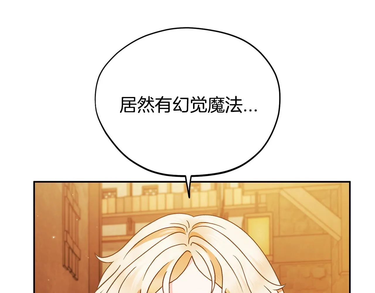 第4话 散步而已啦173