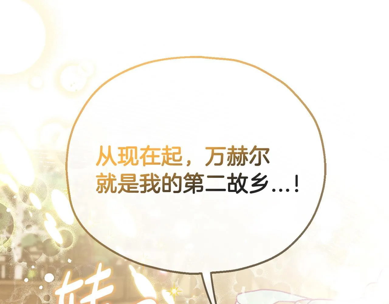 第13话 犯罪都市80