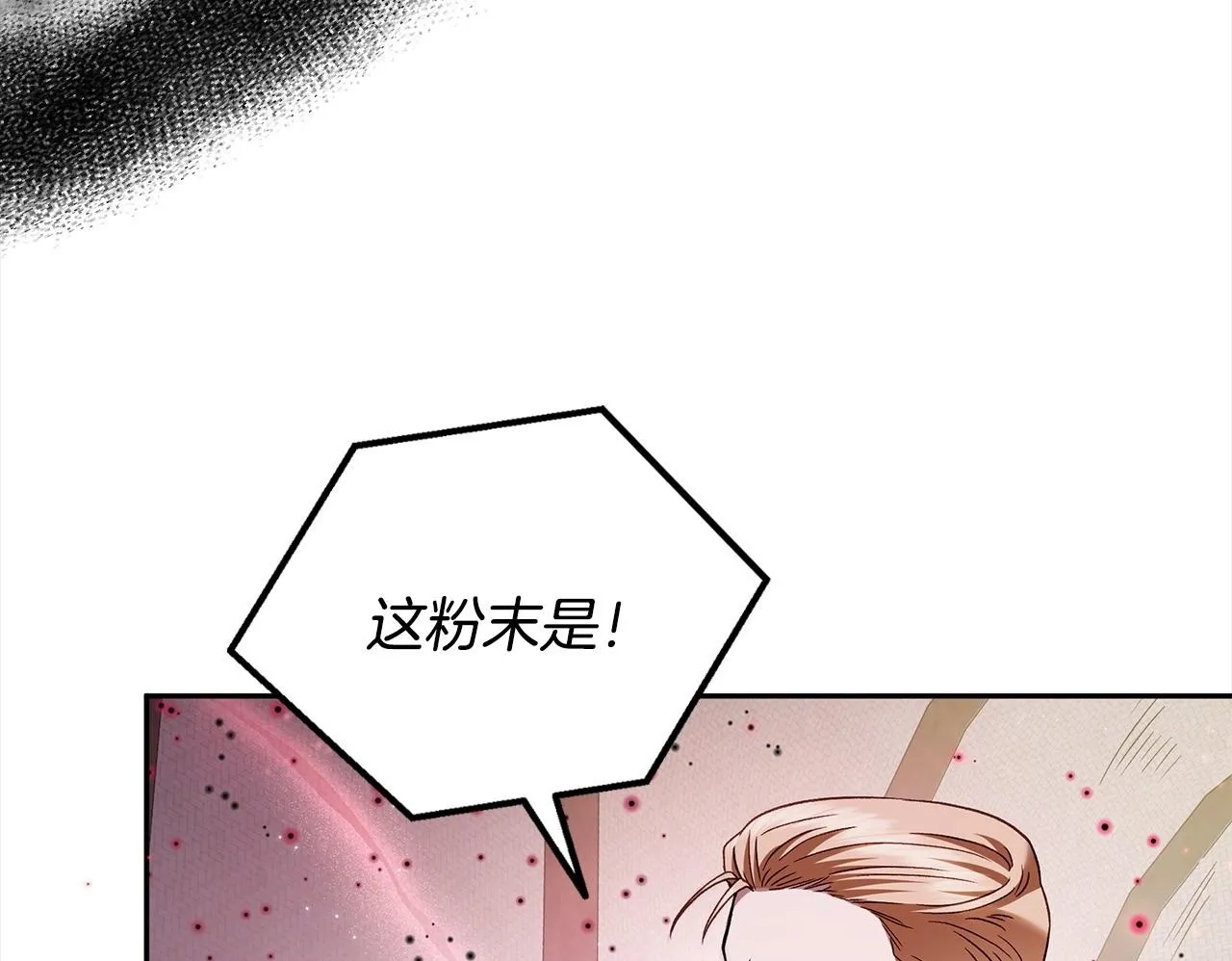 第8话 虎口逃生99