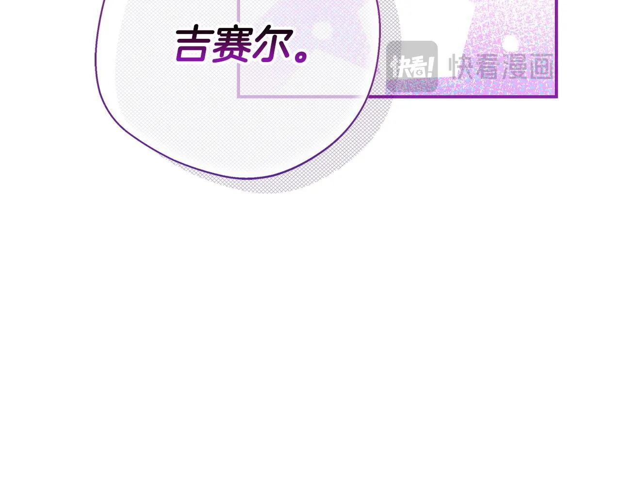 第20话 老板对我有意思？116