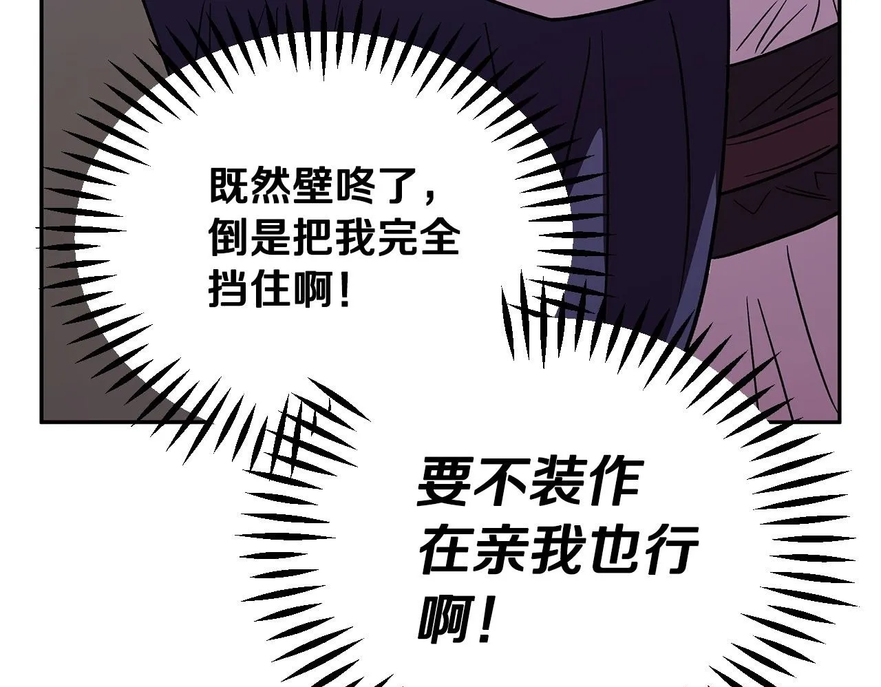 第4话 散步而已啦145