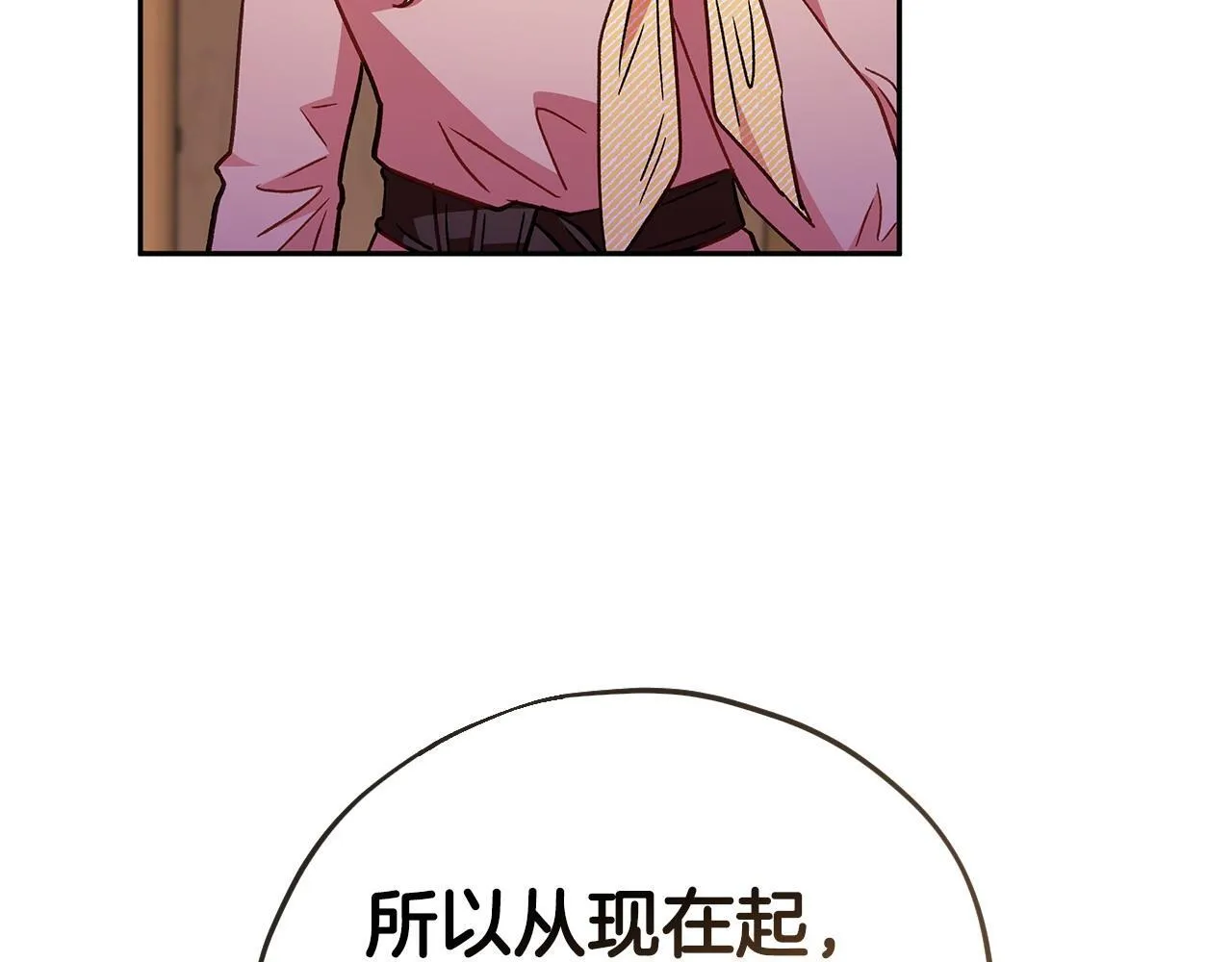 第19话 还有救132