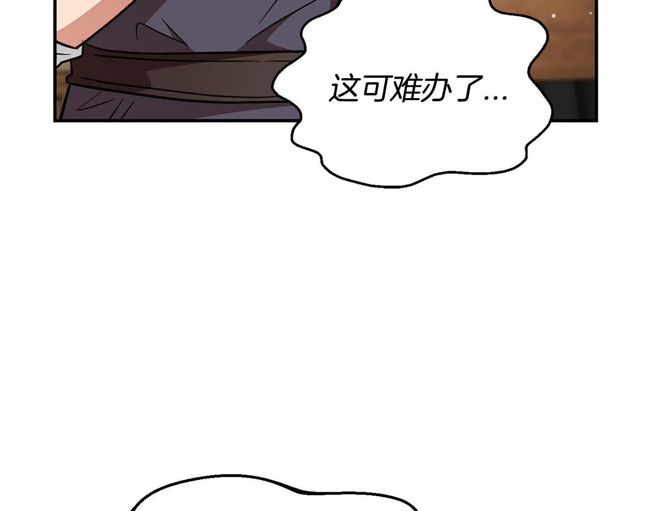 第20话 老板对我有意思？219