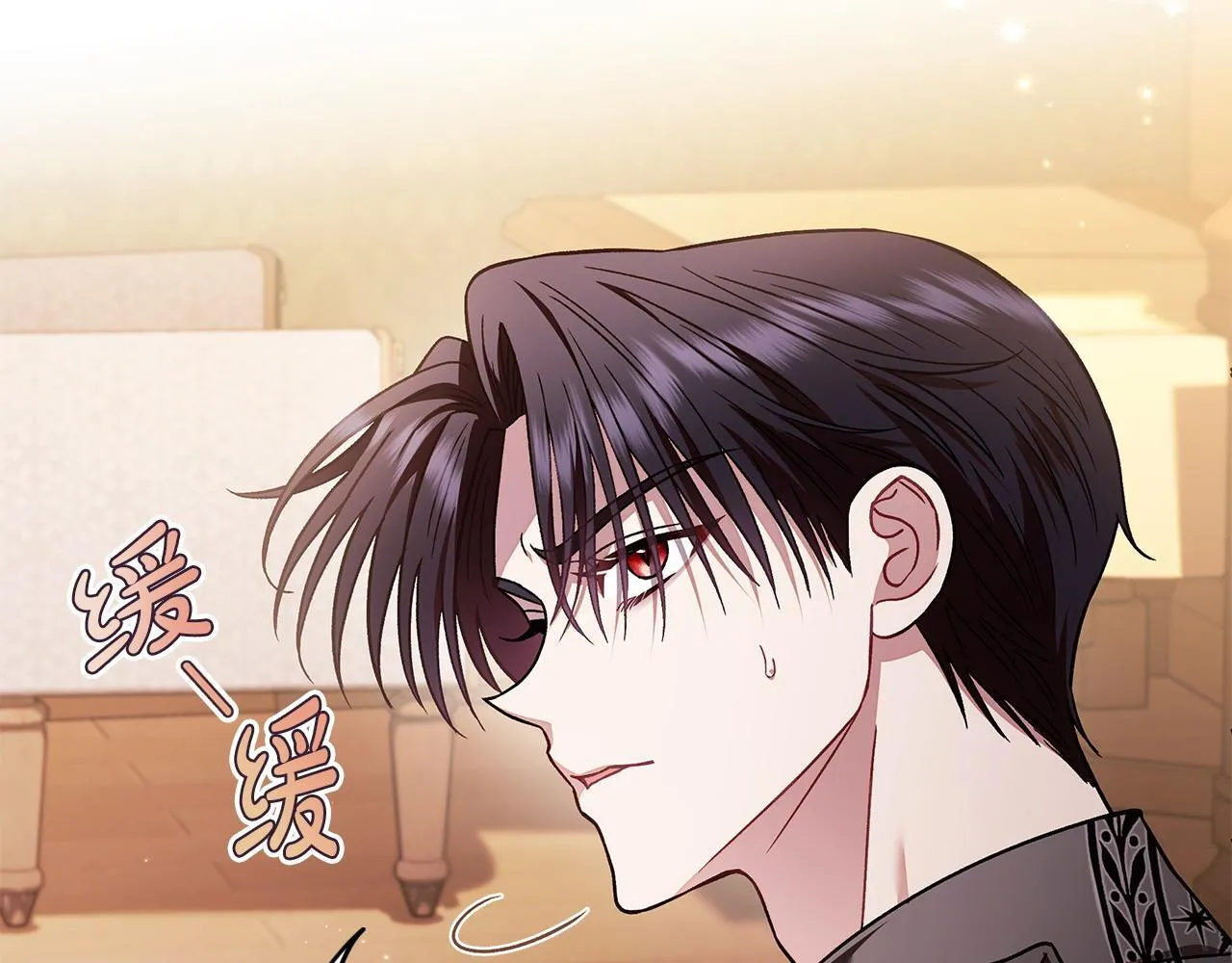 第26话 只能在我面前哭145