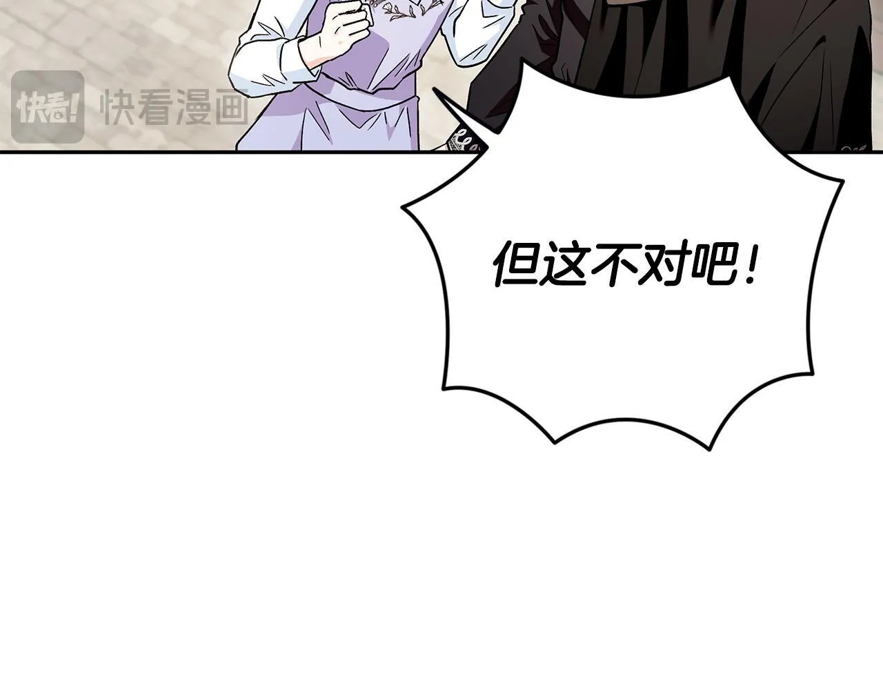 第13话 犯罪都市26