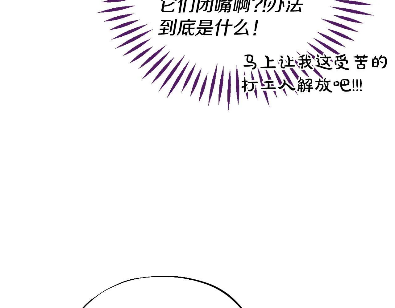 第14话 梳理剧情81