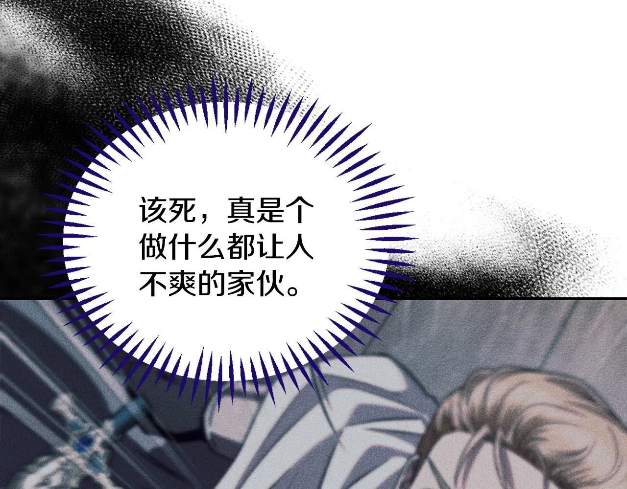 第15话 处理奸细108