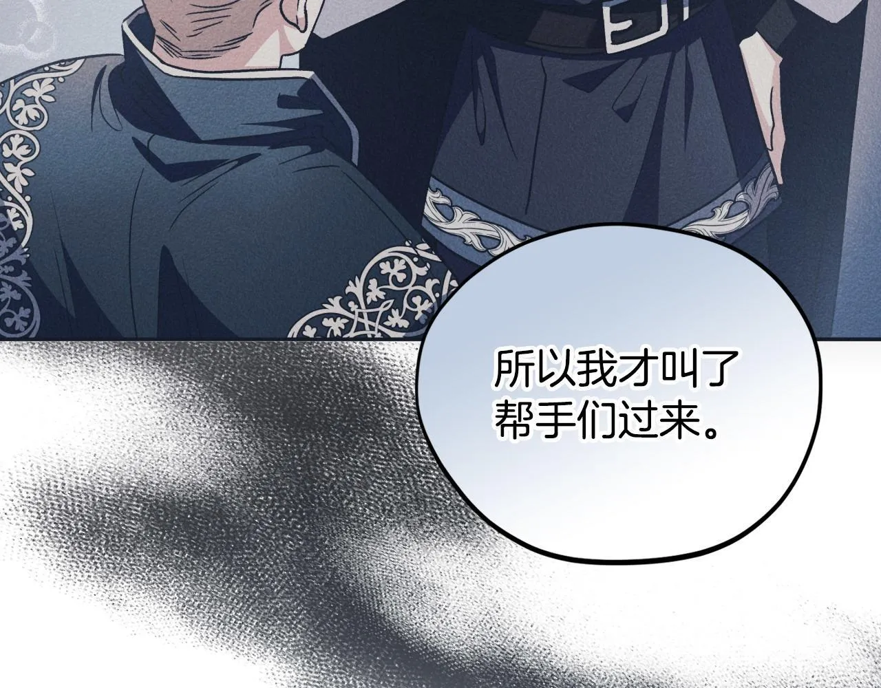 第11话 新朋友168