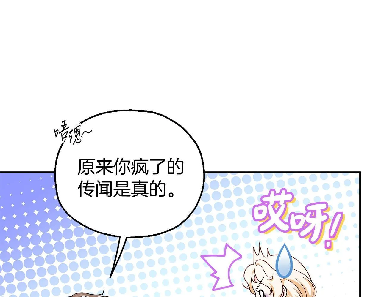 第11话 新朋友107