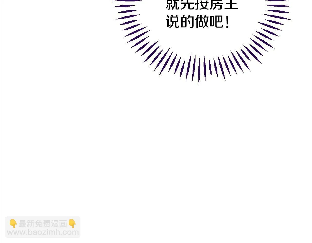 第11话 新朋友150