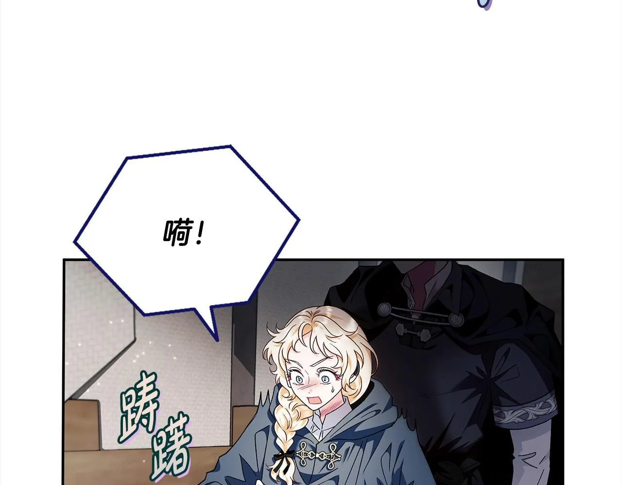第8话 虎口逃生169