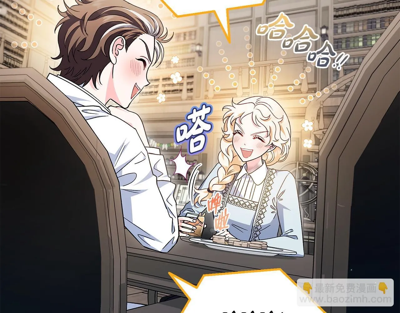 第11话 新朋友192