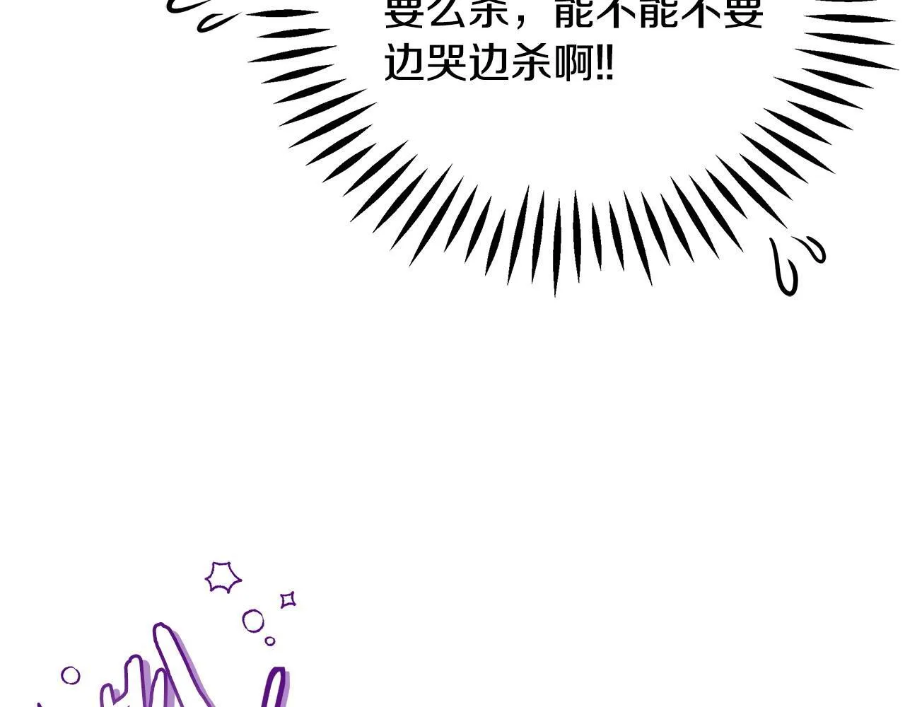 第1话 恶女吉赛尔204