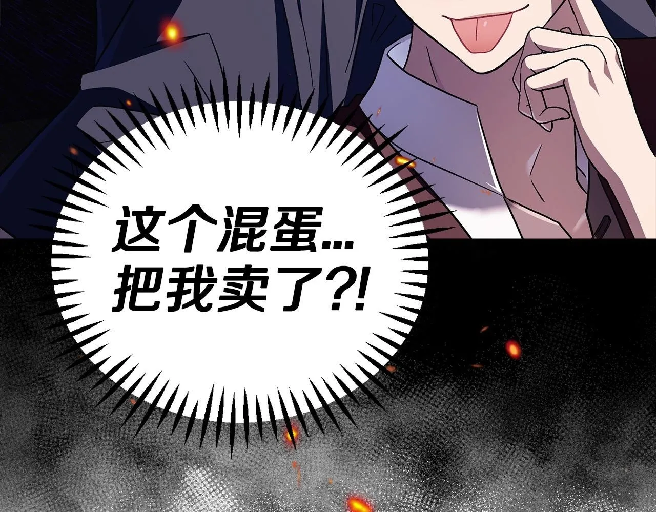 第7话 真的是他啊！187