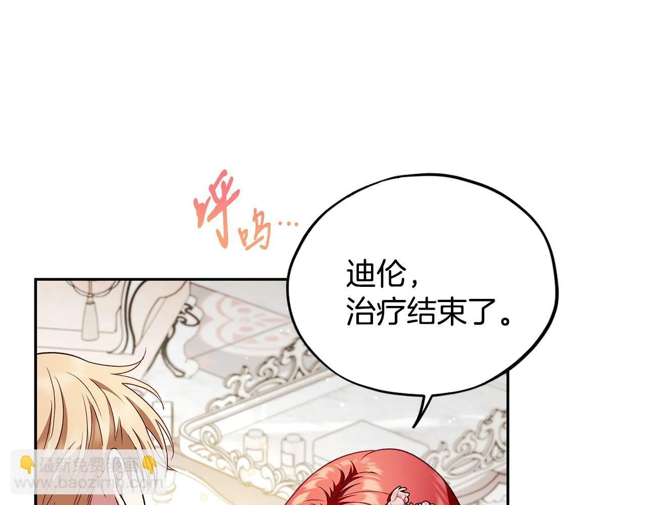 第11话 新朋友11