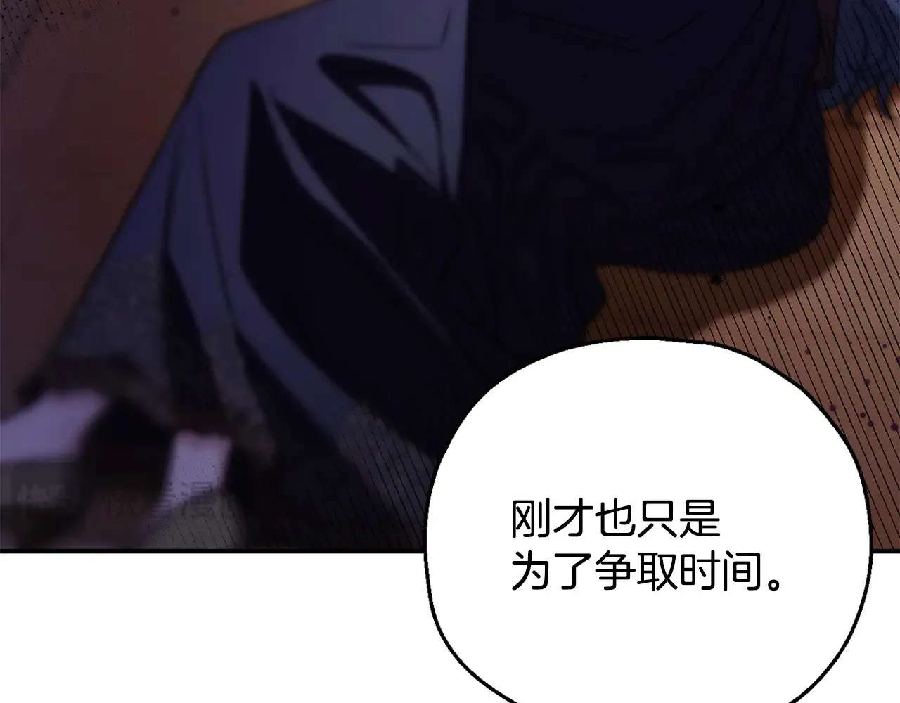 第25话 他的眼神好奇怪224