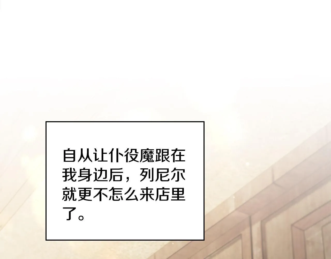 第6话 必须签合同77