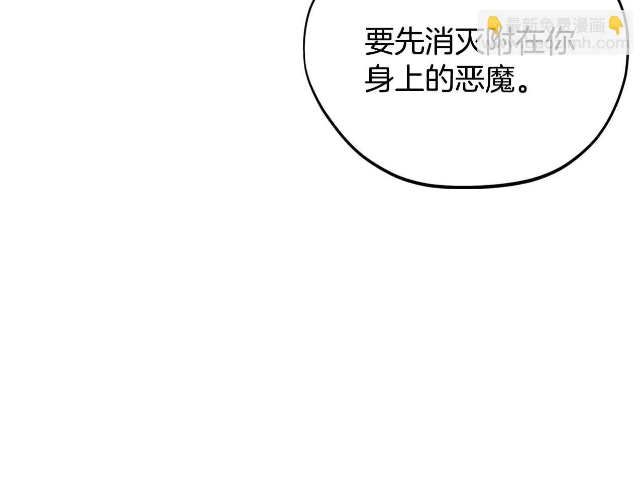 第8话 虎口逃生48