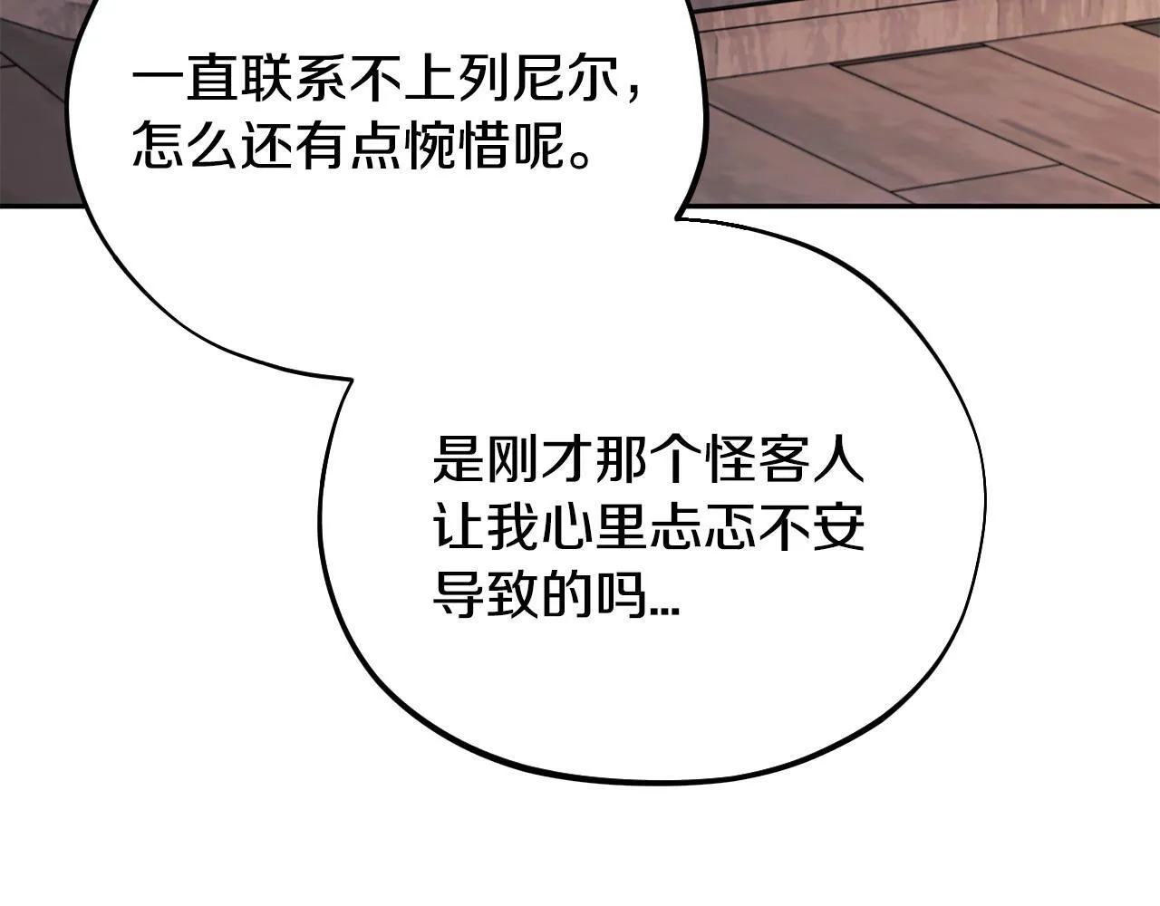 第21话 不速来客212