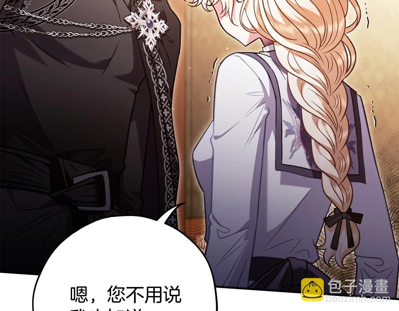 第26话 只能在我面前哭44