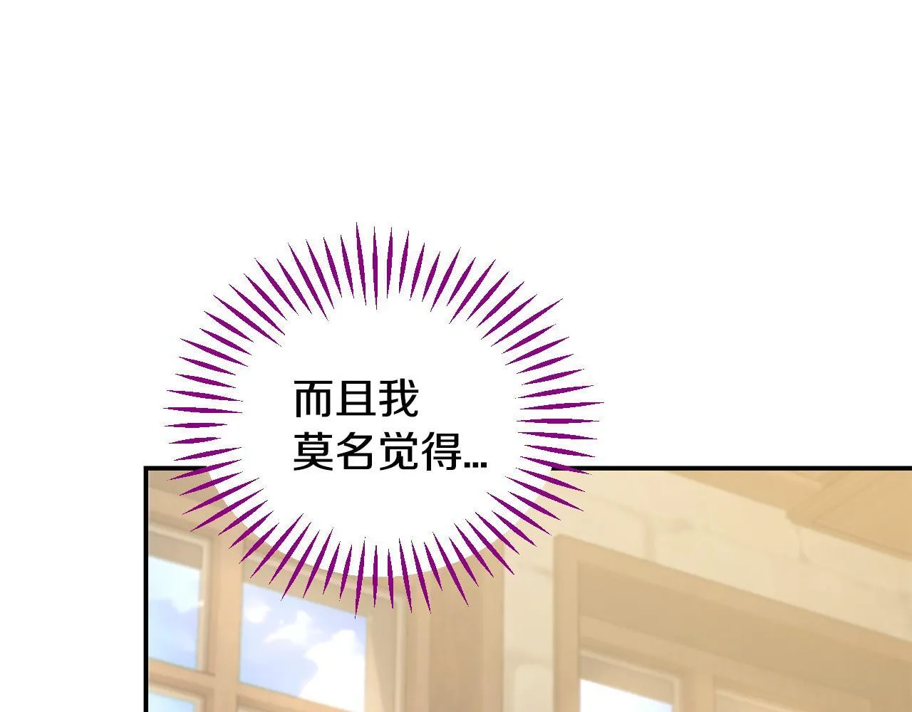 第29话 大boss竟是？83