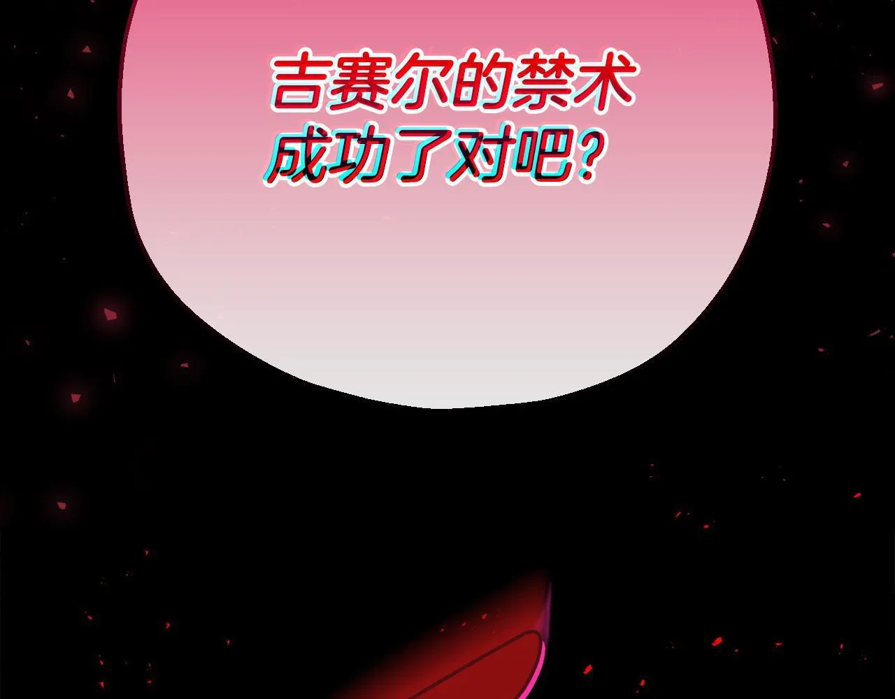 第23话 惩罚坏人36