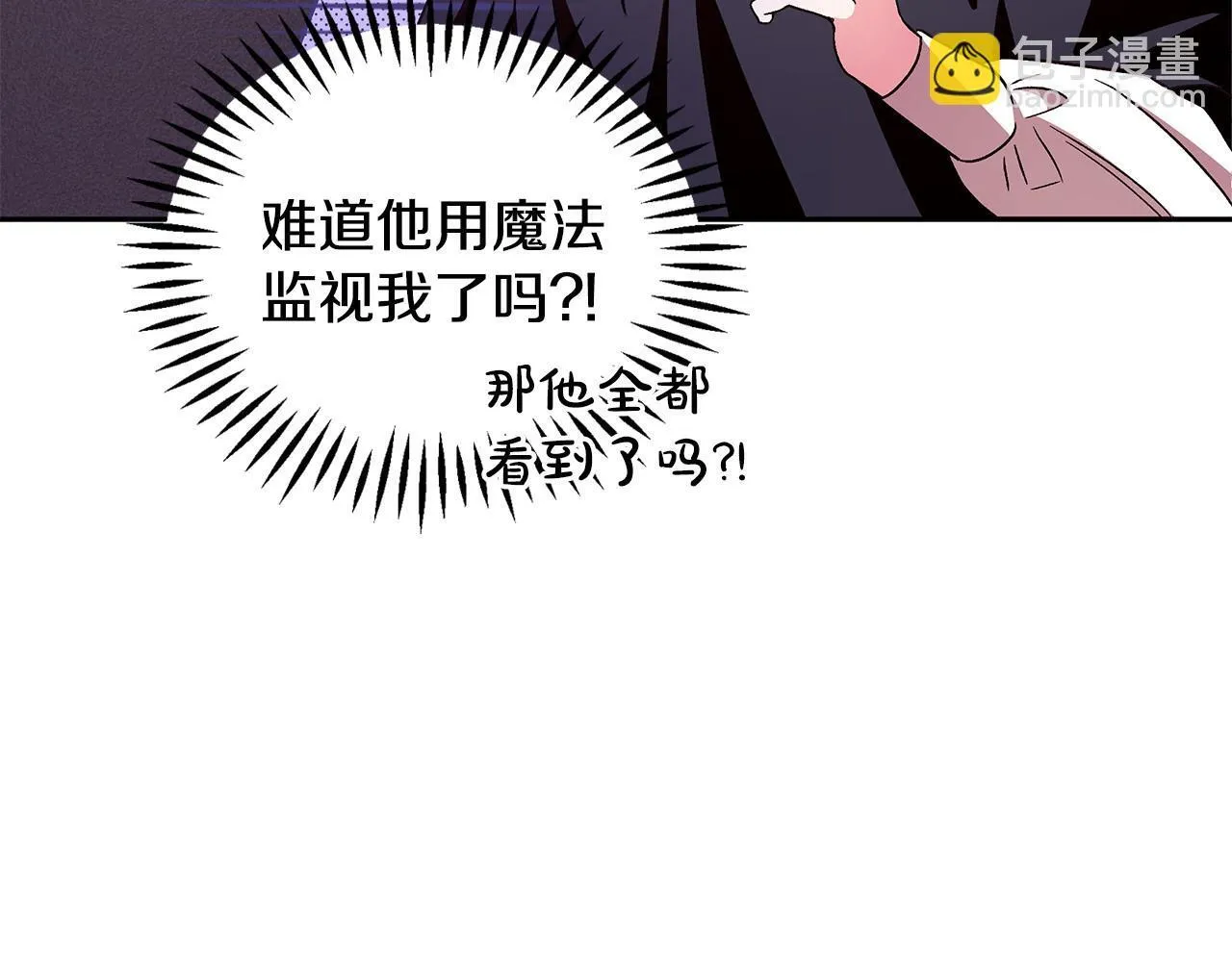 第4话 散步而已啦51