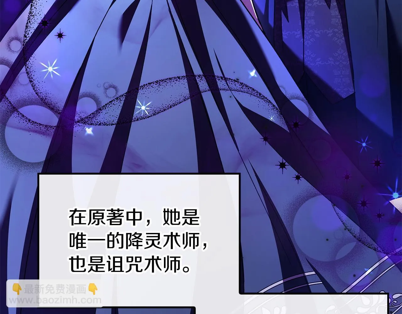 第11话 新朋友101