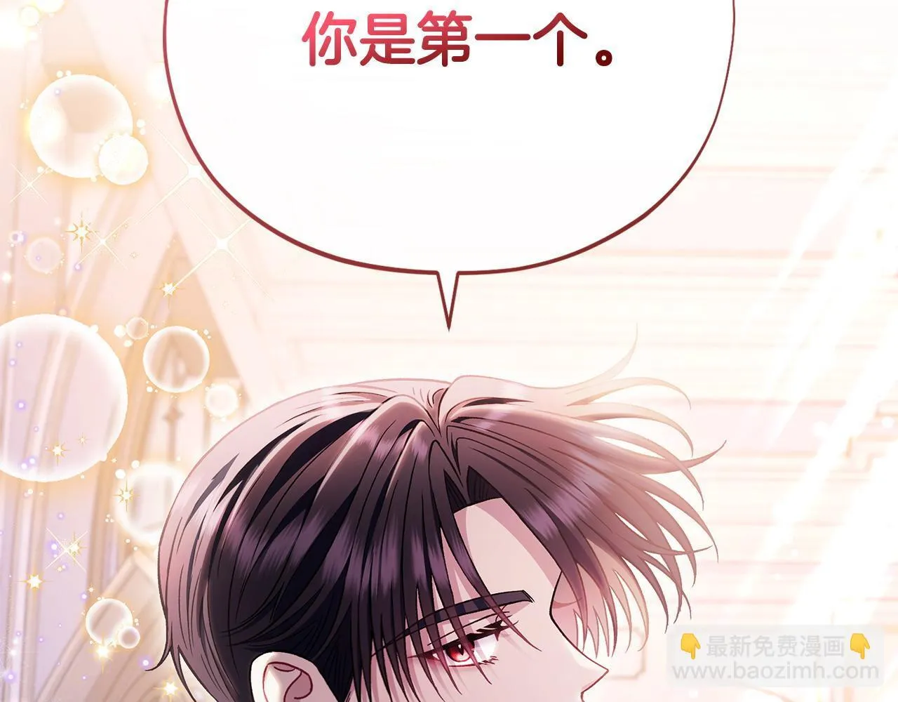 第27话 老板的邀请123