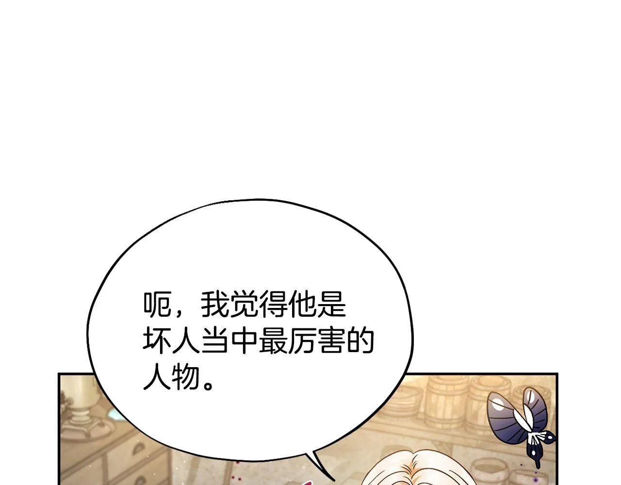 第5话 有点意思174
