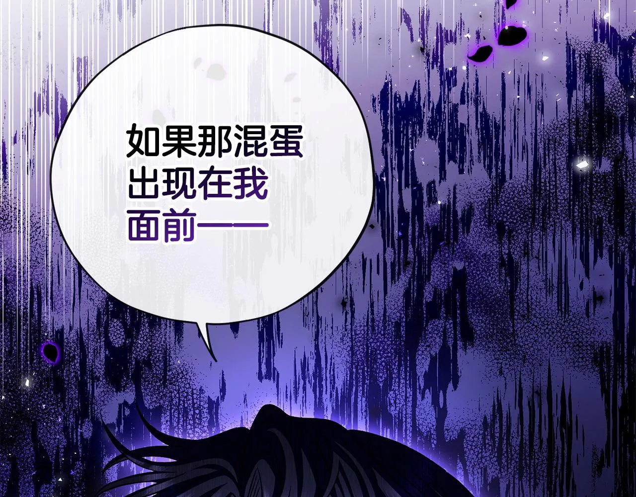 第24话 不能放过他159