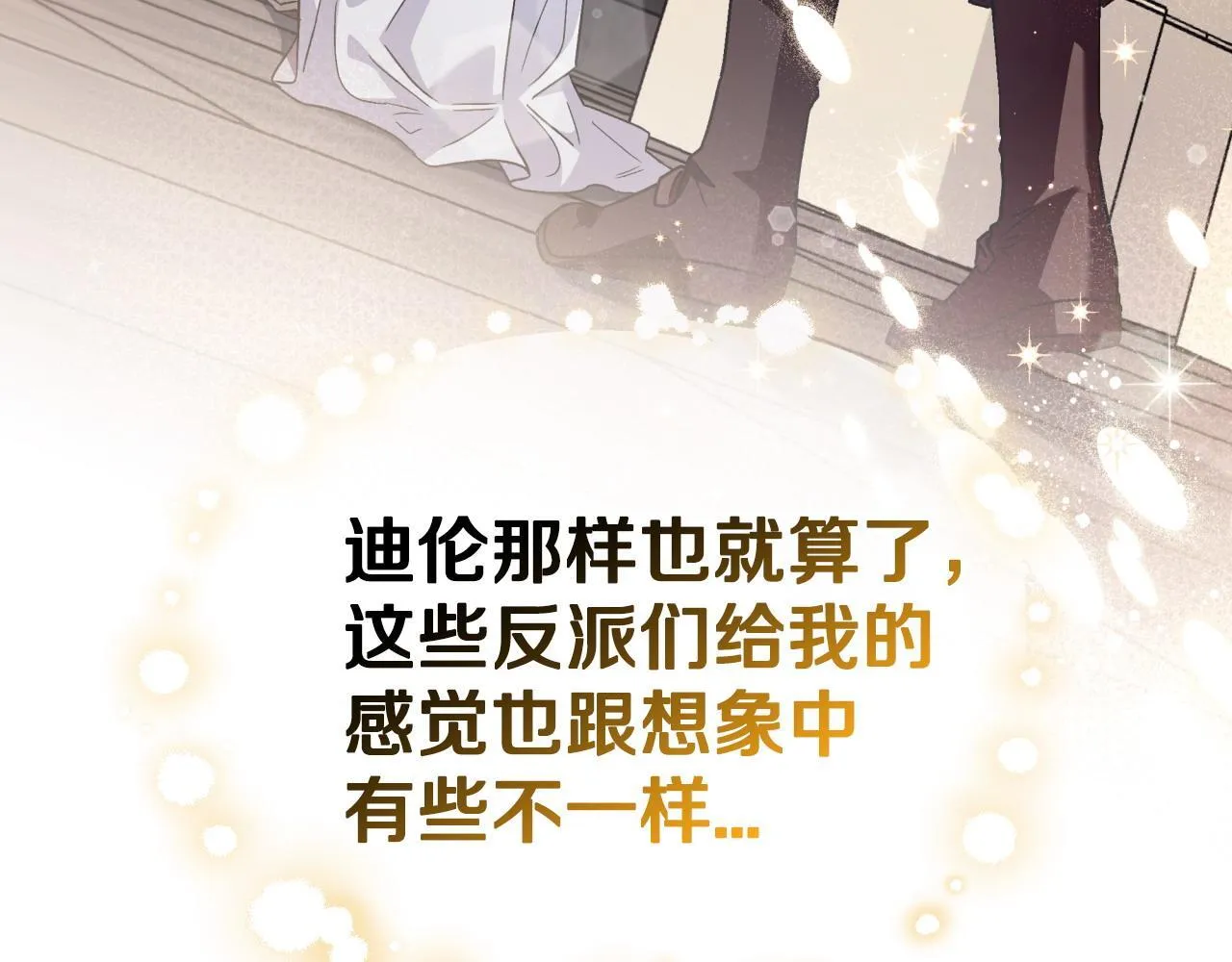 第11话 新朋友175