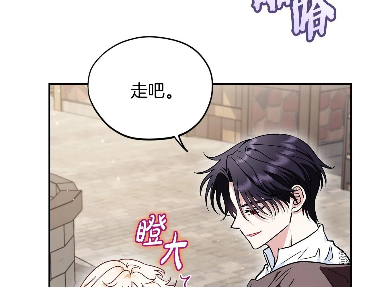 第14话 梳理剧情12