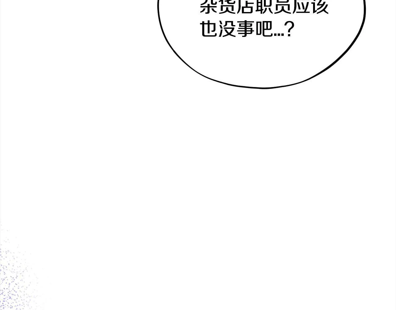 第6话 必须签合同193