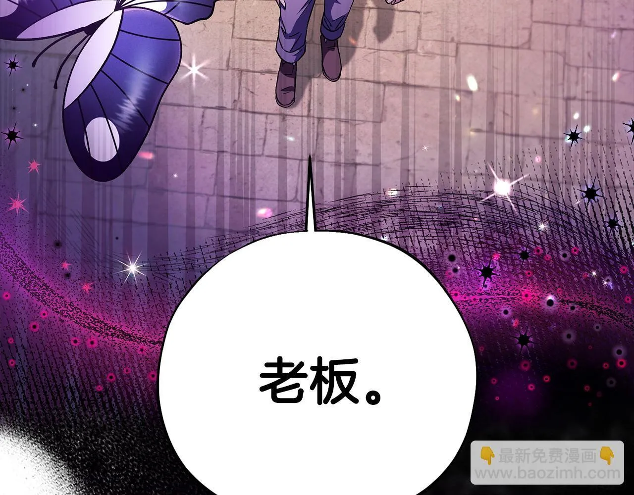 第6话 必须签合同54