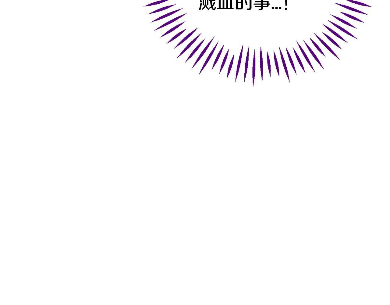 第17话 突发爆炸103
