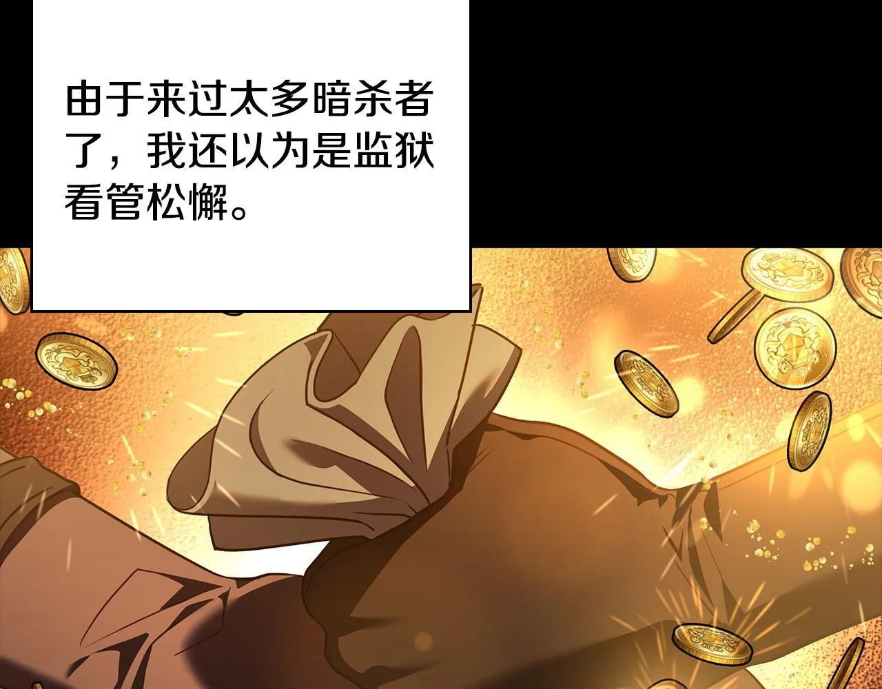 第1话 恶女吉赛尔93