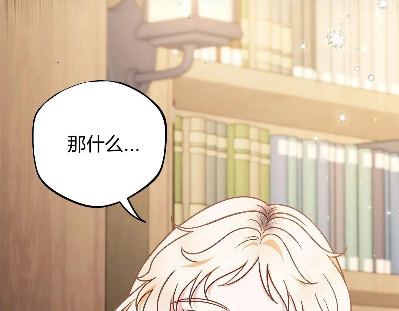 第29话 大boss竟是？26