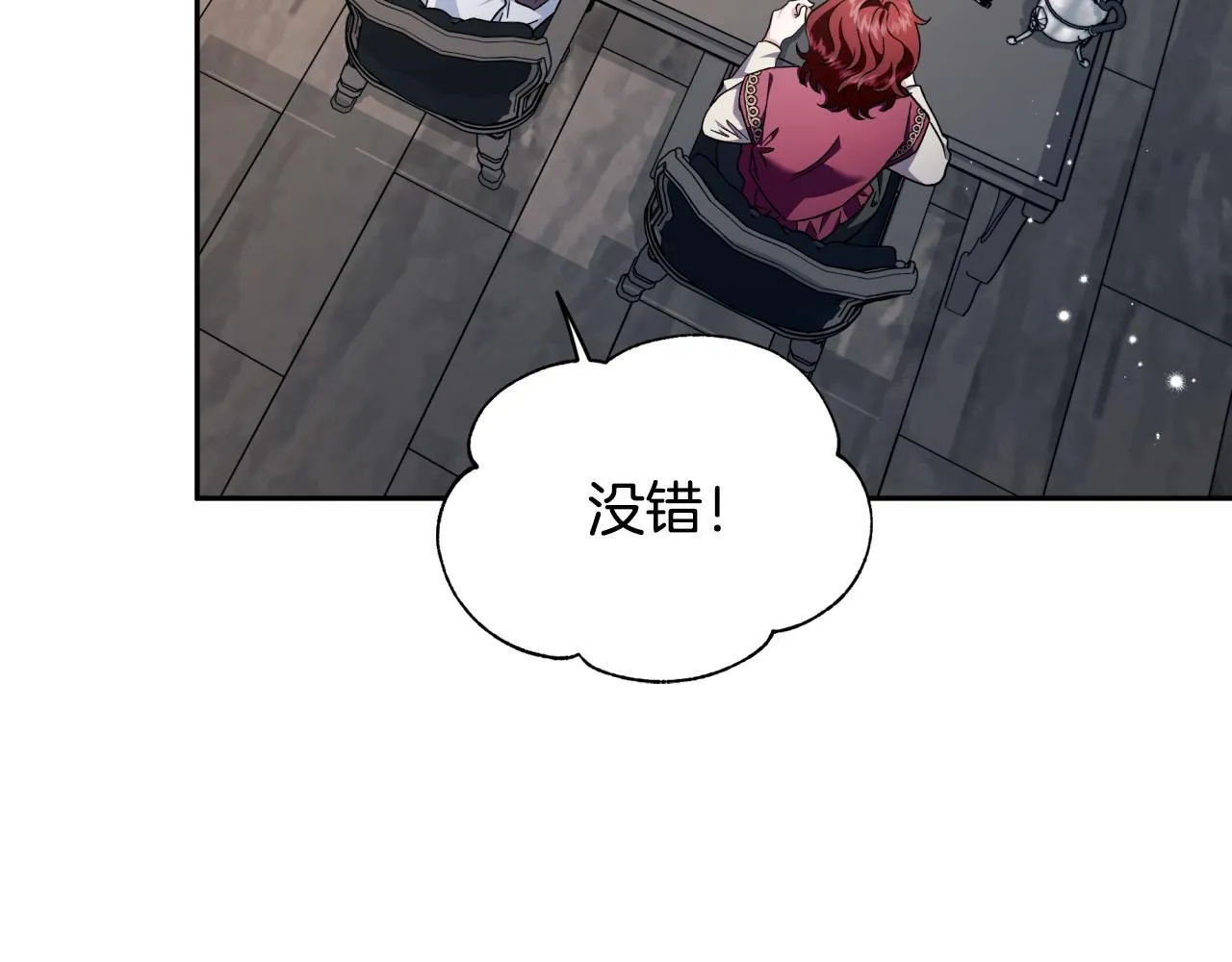 第11话 新朋友182