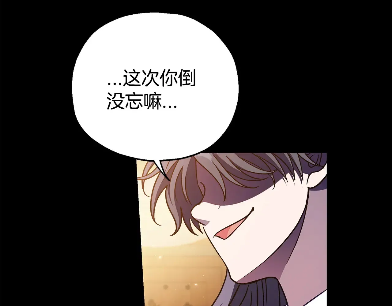 第25话 他的眼神好奇怪111