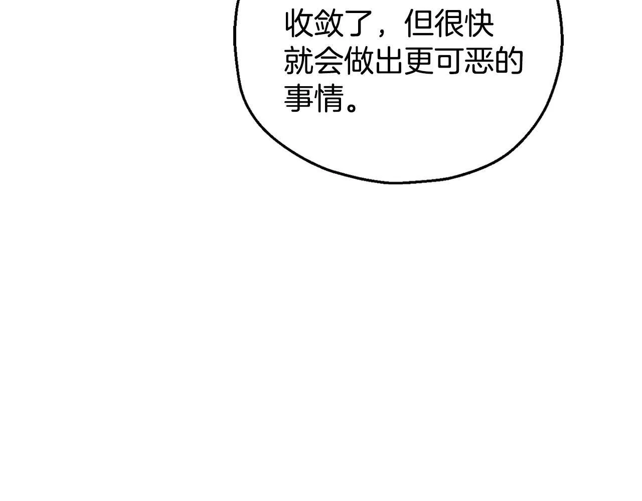 第11话 新朋友46
